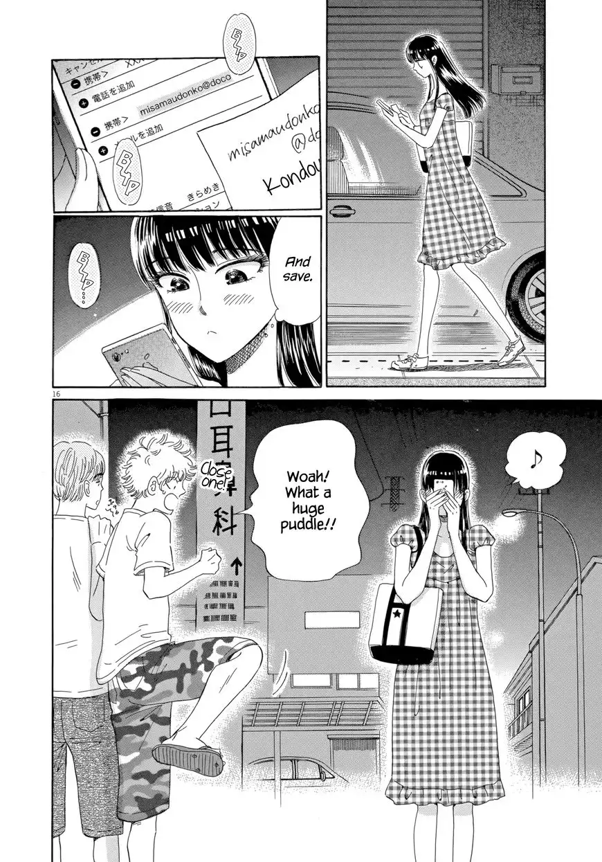 Koi wa Amaagari no You ni Chapter 27 16